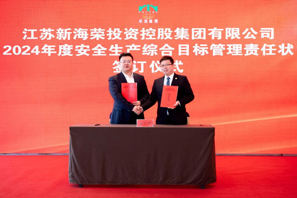 1709779948385261W2s8.jpg 微信圖片_20240307104818_副本.jpg